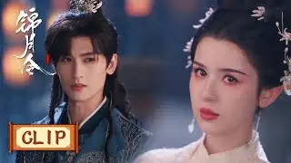 EP05 Clip: Xue Hexu's words caused his stepmother to turn on him with swords｜Moonlit Order