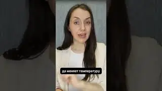 ЧТО ДЕЛАТЬ ВО ВРЕМЯ ПРЕЛЮДИИ?