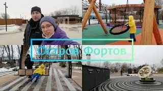Остров Фортов