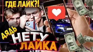 БУСТЕР РАЗЫРАЛ МАШИНУ НА СТРИМ ХАТЕ / ИТОГИ РОЗЫГРЫША / НЕТУ ЛАЙКА НА ПОСТЕ / СКИПАЕТ