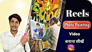 ✅Instagram trending photo painting reels video editing| Instagram painting effect Drawing photo reel
