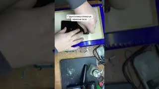 Что выбрать пленку или стекло? На кофе 4149 4996 5201 1667