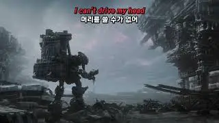 (한글 자막 / 가사) 아머드 코어 SUNRISE OST - Fall in the Grace