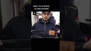Паша техник 