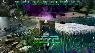 ARK
