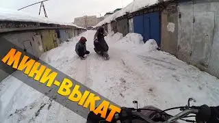 Покатушки #2 | Первый весенний выезд. | Yamaha Jog