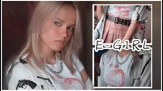 Как стать E-Girl? | (макияж + образ)