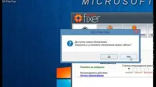 Ключ для DLL Files Fixer