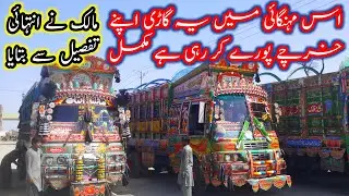 10 wheller Faislabadi Dabba Truck Ke kitne Price hy aur Earning expenses & profit kitne hy  #QamarTv