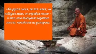 СЛОВА, которые лечат/вторая часть