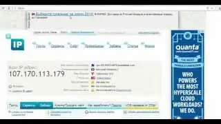 Как узнать информацию и гео-расположение по IP-адресу