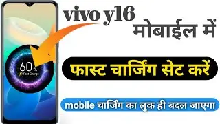 vivo y16 charging animation change | how to change charging animation in vivo y16