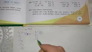 Математика 5 сынып N876 есептің шығарылу жолдары/Математка 5 класс  N876 решение примеров