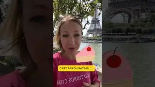 🇫🇷Уроки французского ЭТО НЕ ПИРОЖЕНОЕ🍰 #французский