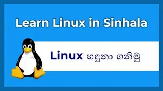 Linux intro for Learn Linux in sinhala