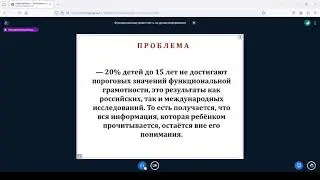 Функциональная грамотность на информатике