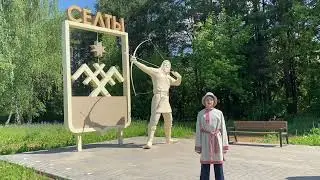 О чем расскажет Селта Батыр. Выпуск 5