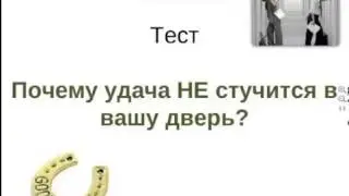 ТЕСТ 