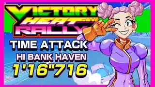 Victory Heat Rally Time Attack: Minji on Hi Bank Haven (1'16