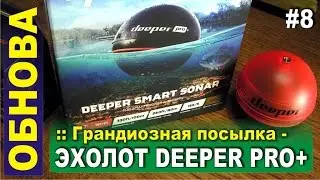 The Deeper Fishfinder Smart Sonar Pro+ is a Grand package from Deeper - the Game #8