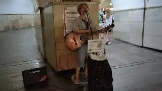 КиШ - Лесник - Король и Шут - песню спела в метро Москвы Катя Рикеда, вкрадчивым голосом 