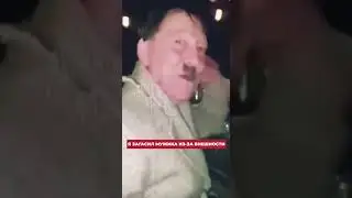 адольф гитлер