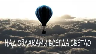 Закон об экологии мышления и осознанность