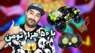 آنباکس ماژول شارژ و بی سیم کردن ماشین کنترلی (کم خرج ترین روش)