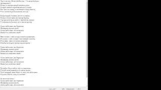 Силы небесные (Николай Басков)