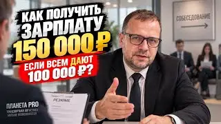 Хотите узнать Как зарабатывать в логистике от 150 тыс. рублей в месяц с первых месяцев?