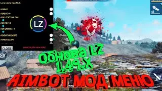 [ОБНОВА 1.49.x] Читы на Фри Фаер МОД \ АИМ В ГОЛОВУ \ Чит Free Fire AIM ЧИТЫ ФФ РАЗБАН 1.49.x FF