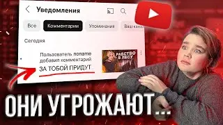 ЖЕСТКИЙ ХЕЙТ ОТ «ПРАВОСЛАВНЫХ» - КАК СПРАВИТЬСЯ С НЕГАТИВОМ?