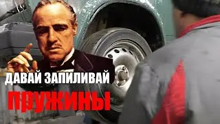 Проект 