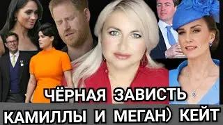 Принц Гарри ОТКАЗ от детей_Кейт! Черная ЗАВИСТЬ Камиллы и Меган Маркл СМИ ПРИЗНАЛИСЬ