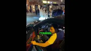 Равшан защищает Лунаком 😳