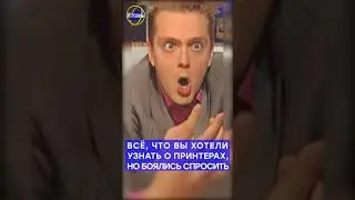 Галилео 