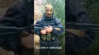 Даргинец служит в армии России на СВО