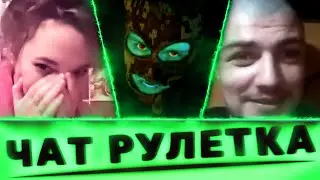 Чат рулетка | Хакер влез в приватный разговор #5 [ Улыбчивый выпуск ]