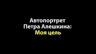 Жизнь - это литература