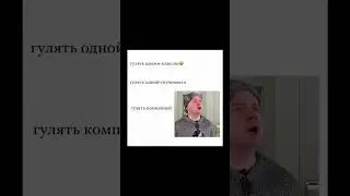 жиза?