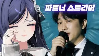 성공한 선생님을 보니 눈물이 나네
