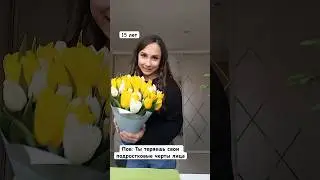 Изменились только волосы???