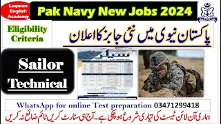Pak navy sailor new jobs join Pak navy as sailor sailor Pak navy latest jobs 2024