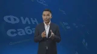 Как сберегать в золоте и в национальной валюте? (телепередача Финсабат 2023)