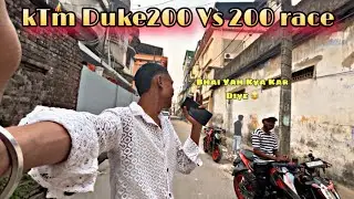 BHAI YAH KYA KAR DIYE 😂😂 | DUKE200 vs KTM200 | SUMIT ARYA |