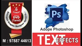 Photoshop blending options Layer Style text Effects tutorial in Tamil