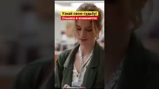 #обратныйотсчет
