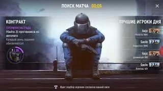 MODERN OPS