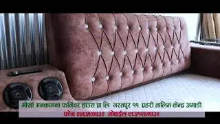 Gorkha Manakamana Furniture title