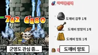이번 패치 싹싹 발라먹기